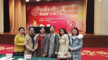 毕淑敏讲座